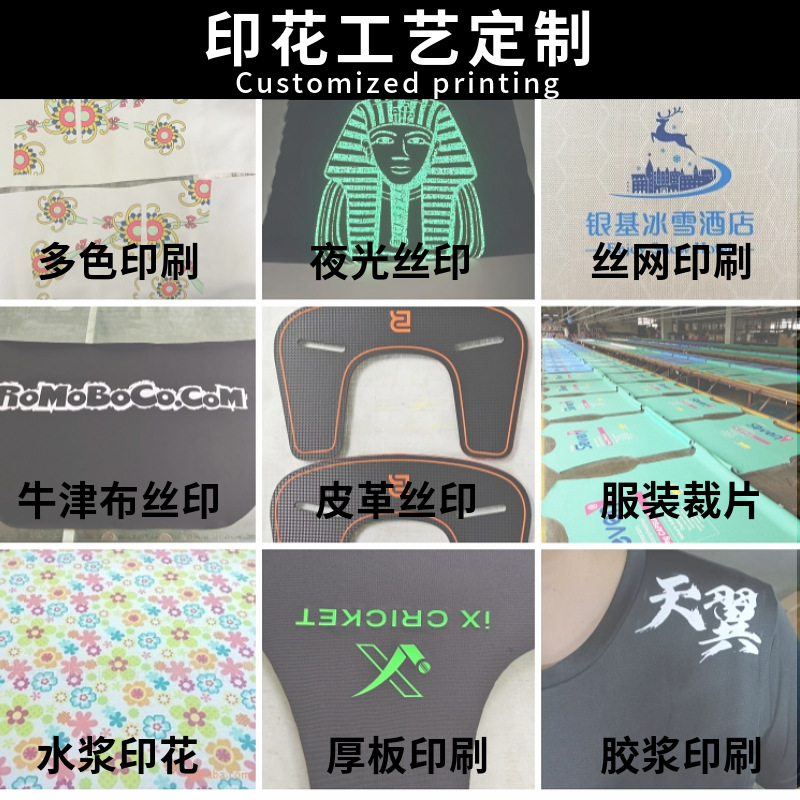 Webbing Printing Silicone Ink Polyester Webbing Silk Screen Processing Printing Factory Printing Logo Laser Cutting Customization