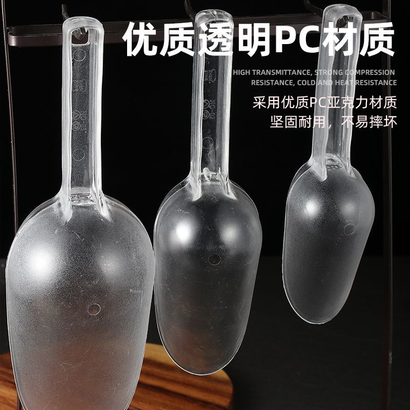 New Plastic Ice Shovel, Simple Mini Cereal Shovel, Flour Candy Ice Cube Shovel, Handmade Tool, Frosted Translucent Shovel