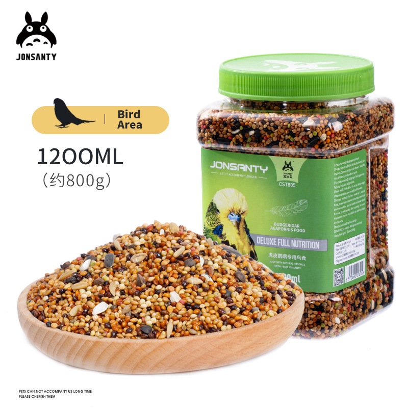Parrot Feed Bird Food Tiger Skin Black Phoenix Peony Nutritional Mixed Grain Five-Color Millet Grain Bird Food