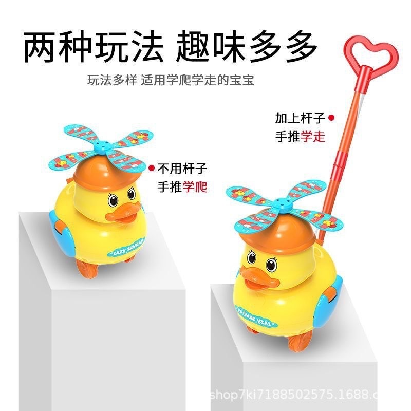 Baby stroller toddler hand push adorable duck children push music with bells will fan wings toy yellow duck