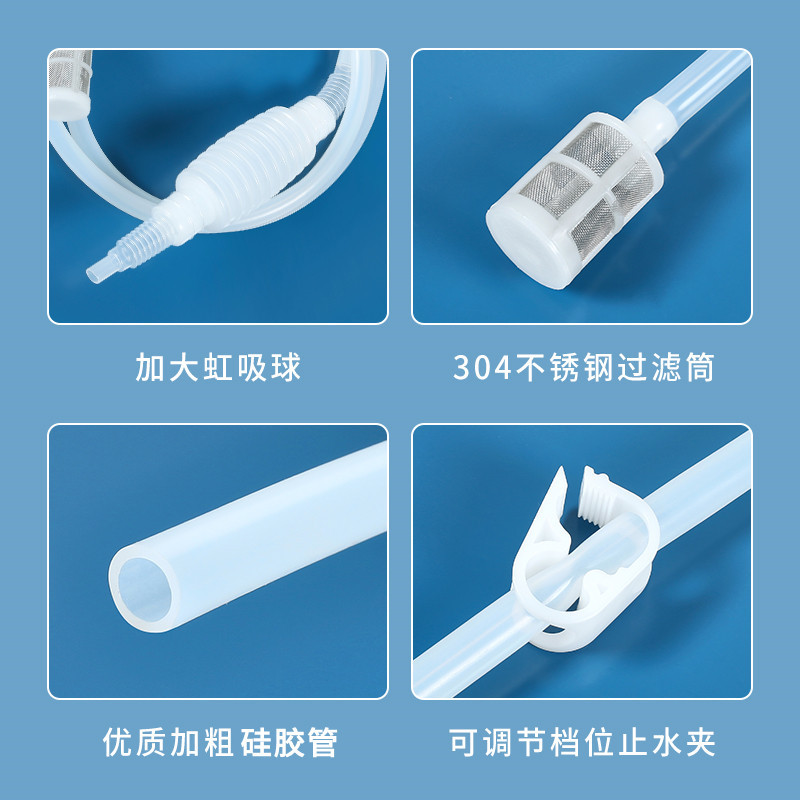Food Grade Wine Pump Wine White Wine Silicone Tube Siphon Strainer Fish Tank Water Changer with Filter Anti-Blocking