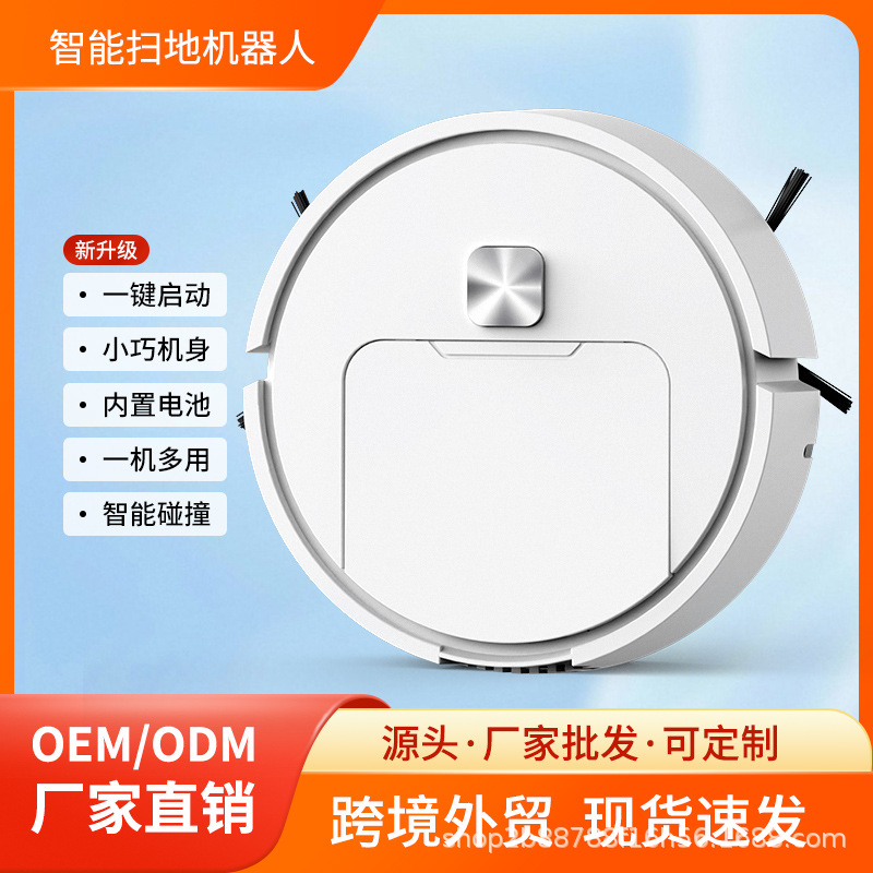 Умный мини-уборщик, всасывание, подметание и мытье, мелкая бытовая техника, ультратонкий пылесос