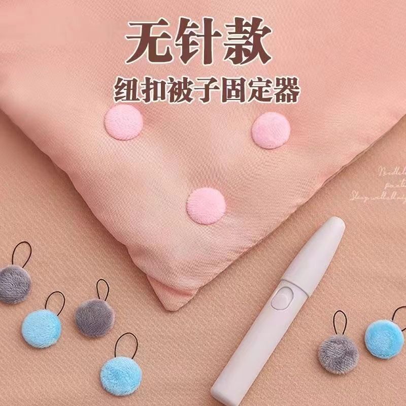 Новый безопасный держатель для детского одеяла без иголки плюс бархатные съемные и многоразовые простыни и чехол для одеяла, артефакт против сползания