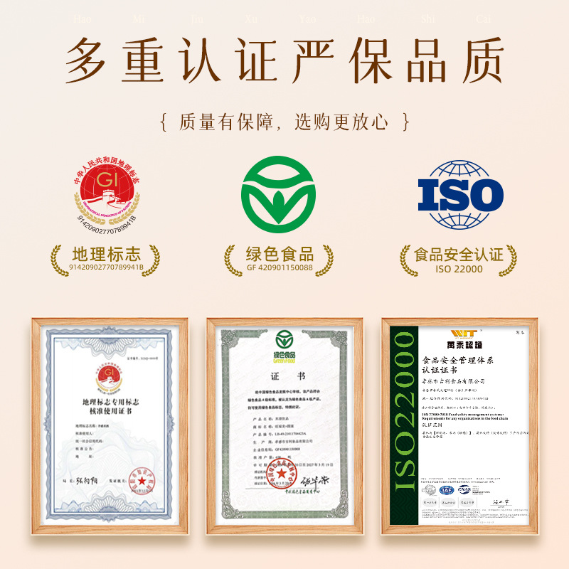 Hubei Xiaogan Specialty Wangfu Long Rice Wine 380g Bottled Breakfast Slotted Fermented Sweet Wine Fermented Confinement Glutinous Rice Wine