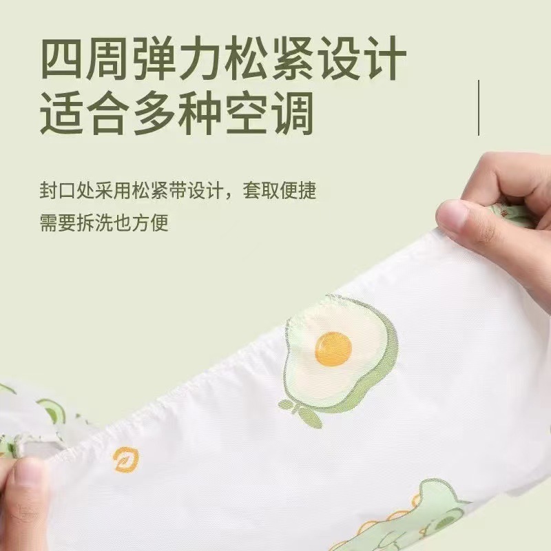 Cartoon Non-Woven Air Conditioner Dust Cover All-Inclusive Household Appliances Bedroom Hanging Air Conditioner Antibacterial Dust Cover