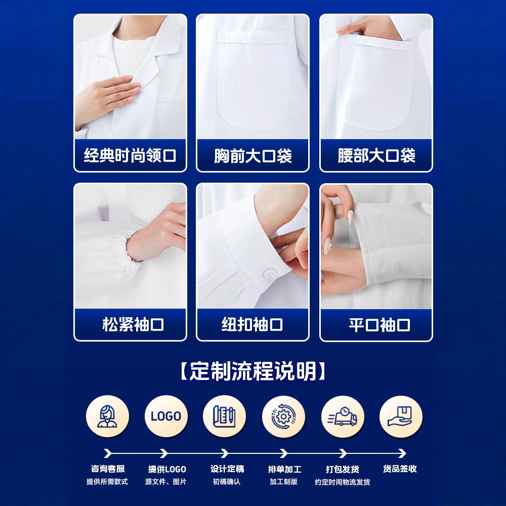 White Coat Long-Sleeved Physician Uniform Autum Student Chemistry Laboratory Work Clothes Pharmacy Oral Hospital Laboratory Uniform