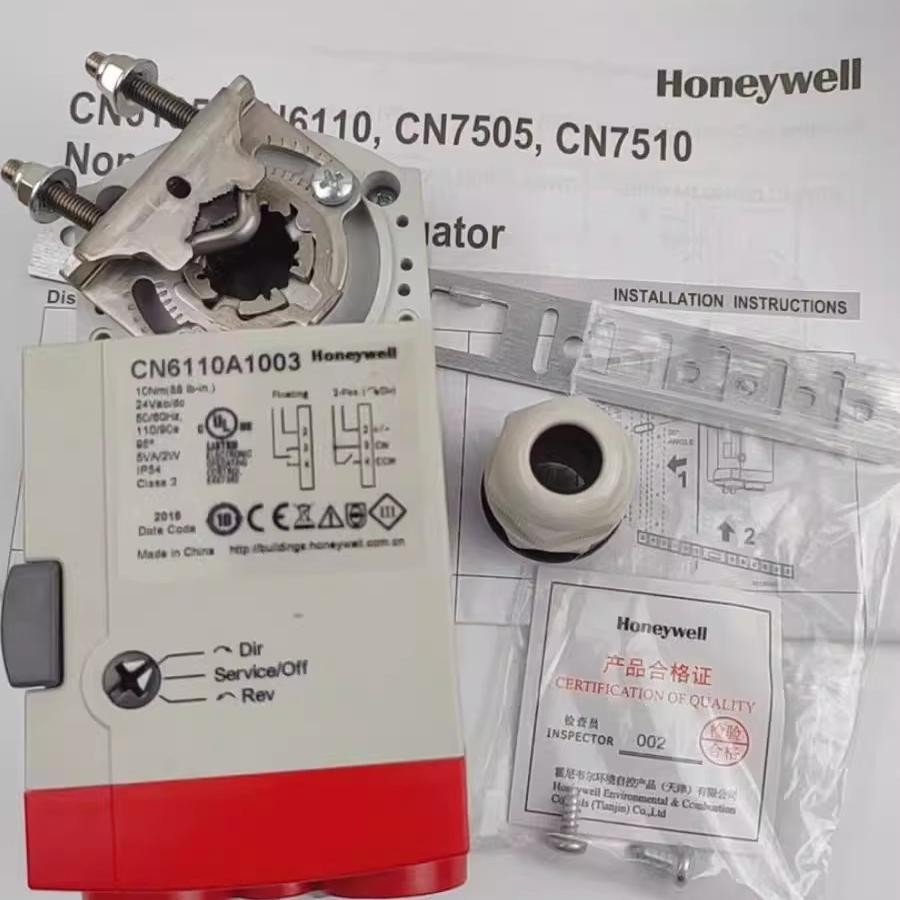 Genuine Honeywell Cn7510A2001Cn7505A2001Cn7220A2007 Air Valve Actuator