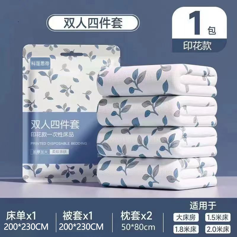 Four-piece Travel Dirty-free Portable Disposable Double Bed Sheet Quilt Cover Thickened Pillowcase Hotel Bedding