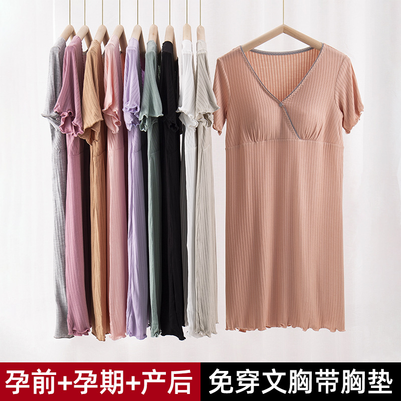 Платье для кормления с V-образным вырезом, домашняя одежда, можно вставить в чашку, модные пижамы