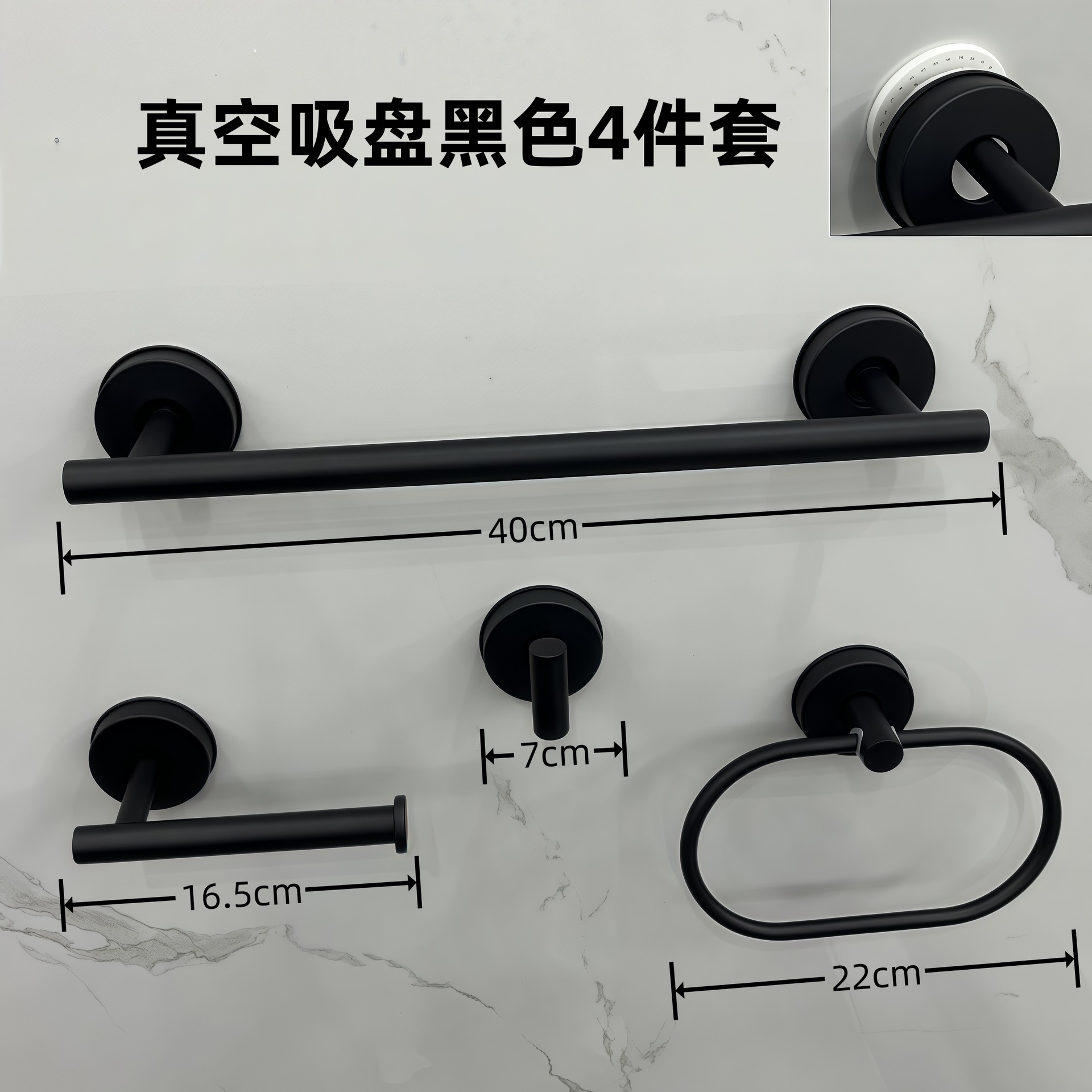 Cross-Border Vacuum Suction Cup Stainless Steel Towel Bar Set Bathroom Hook Towel Rack Bathroom Paper Towel Holder Towel Ring