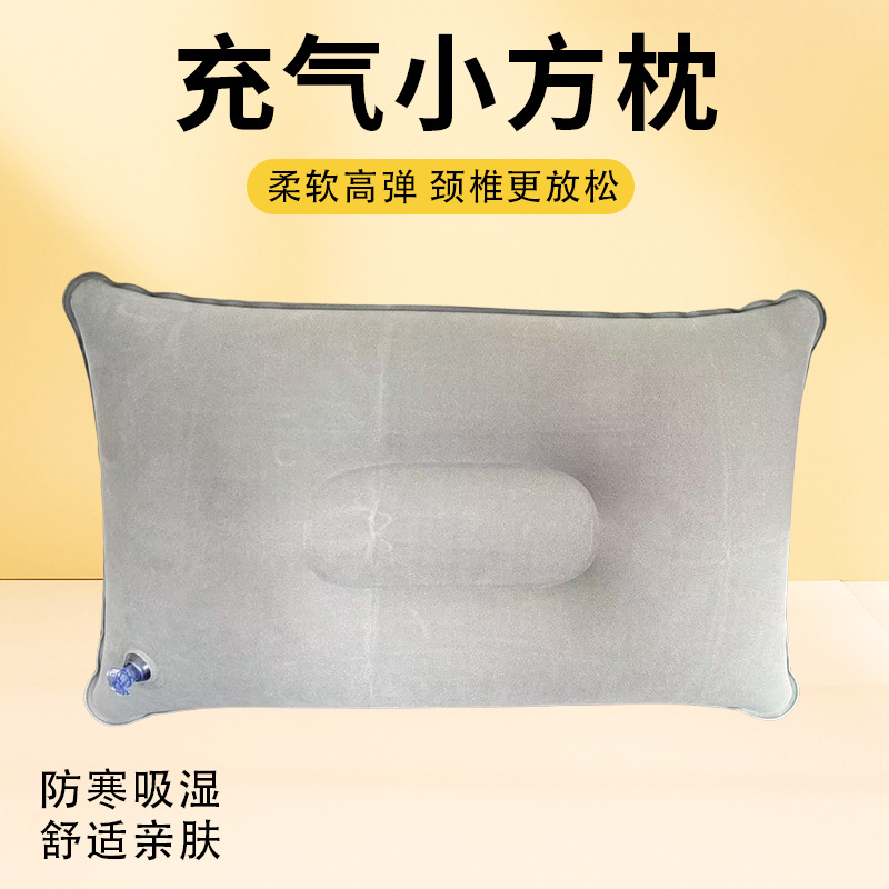 Надувная подушка для сна на животе, портативная квадратная подушка для активного отдыха