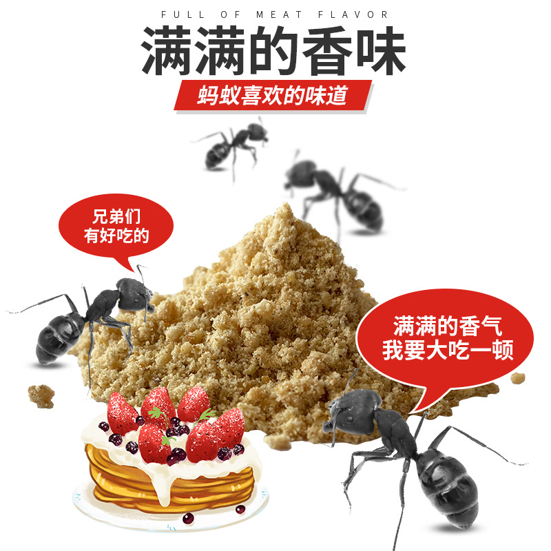 Ant medicine home full nest indoor non-non-toxic end red fire ant killing Ant special outdoor vegetable insecticide
