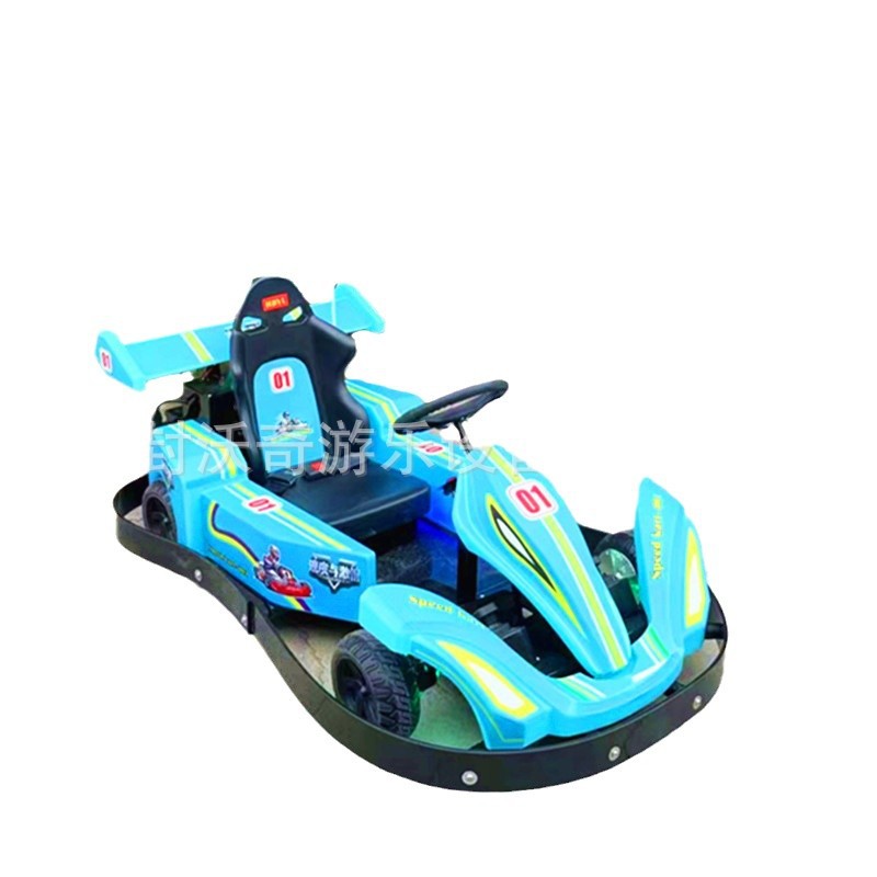 New Cool Kart Square Luminous Bumper Car Kidsren's Electric Toy Car Off-Road Vehicle Amusement Equipment Stall