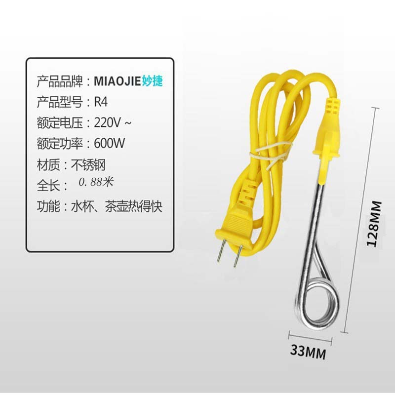 Miaojie Travel Hot and Fast Stainless Steel Hot and Fast Us Standard 600W Dormitory Student Water Boiler Cup Electric Heating Rod