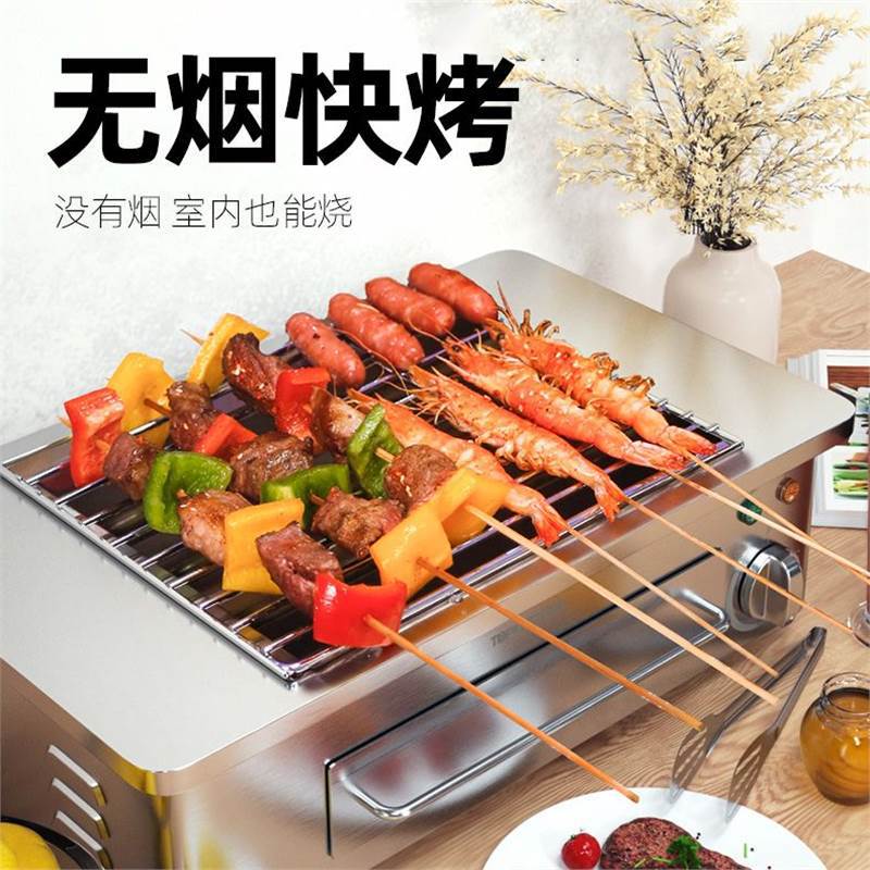 Tuqi Smokeless Electric Grill Barbecue Grill Indoor Barbecue Stove Grilled Oysters and Mutton Skewers Electromechanical Barbecue Grill Commercial
