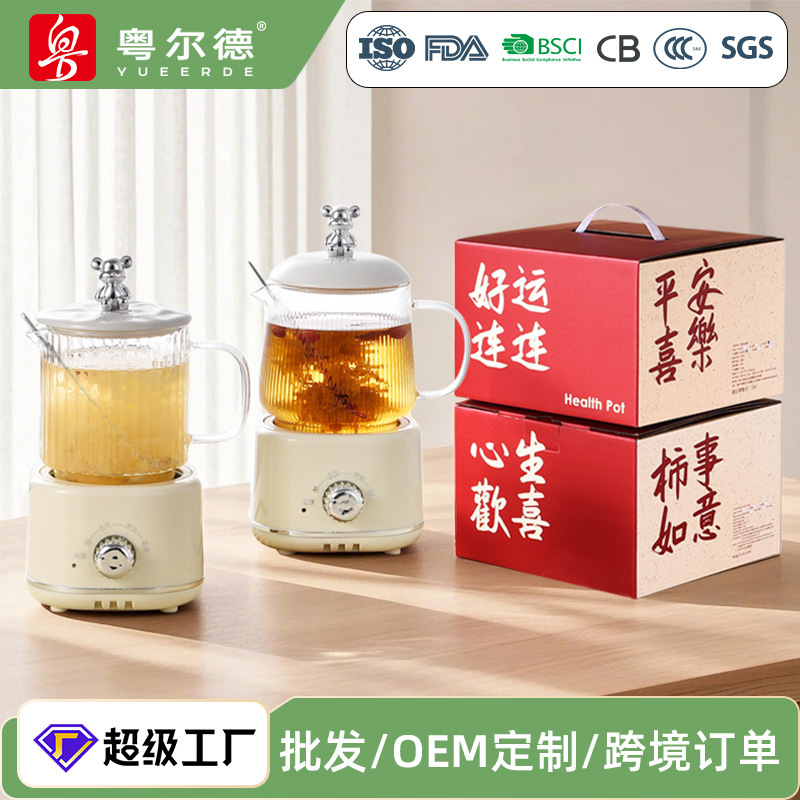 Yueerde прямая поставка многофункциональной электрической чашки для кипячения чая офисный мини чайник для здоровья подарок доставка