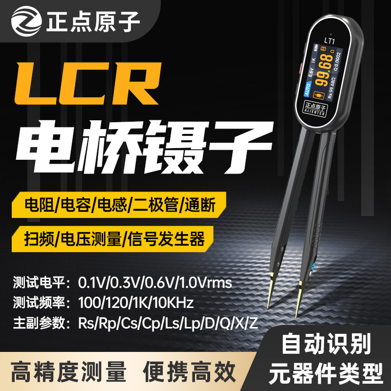 Zhengdian Atomic Lt1 интеллектуальные цифровые мостовые пинцеты Lcr тестер компонентов сопротивления индуктивности ёмкости мультиметр