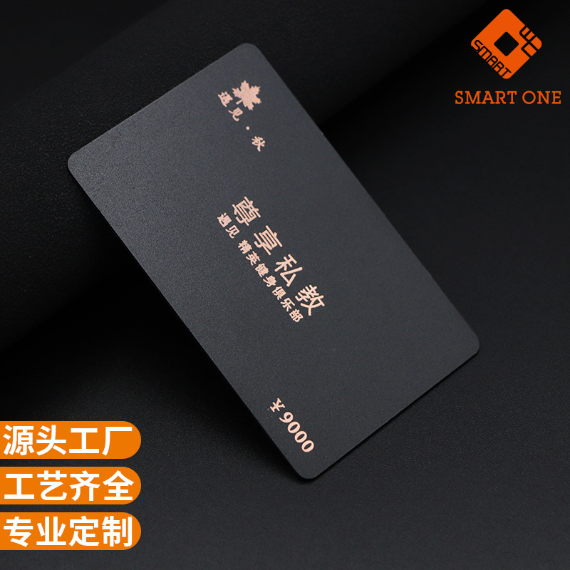 Карта членства One-Core в спортзал, карта со скидками, суперкарта, индивидуальная подарочная карта, стильная ПВХ карта