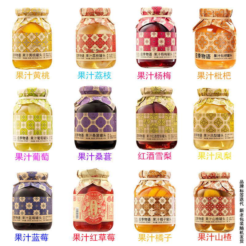 Сезонный сок желтого персика Ли Ян Мэй с голубой клубникой, шелковицей, красным вином, грушей, лонганом, апельсином, консервированными фруктами 390г