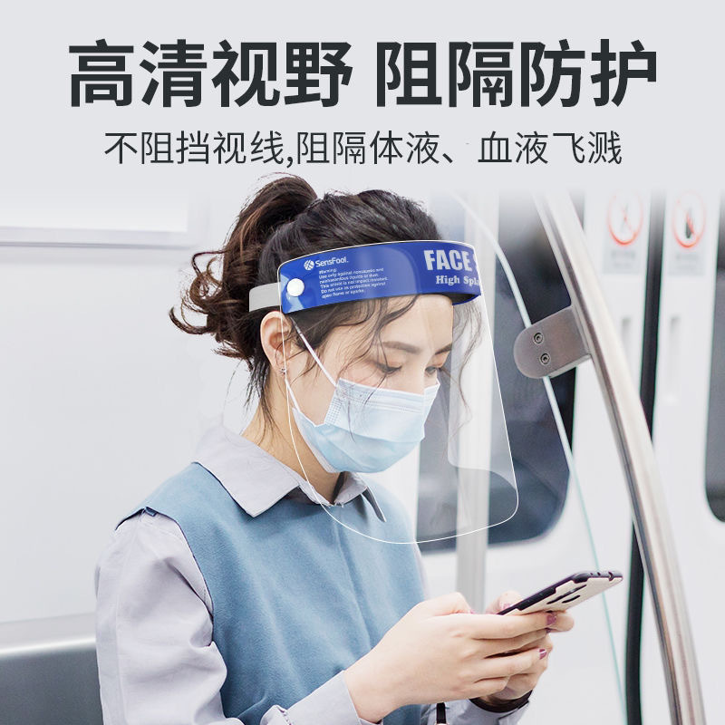 Factory Ready-Made Medical Face Shield Anti-Liquid Splash Head-Mounted High-Definition Pet Double-Sided Anti-Fog Transparent Mask