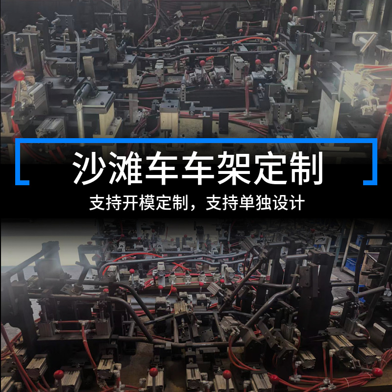 Large-Displacement Atv Frame Customization Supports Frame Purchase. Separate Customization Design. Boss Is Welcome to Consult the Manufacturer