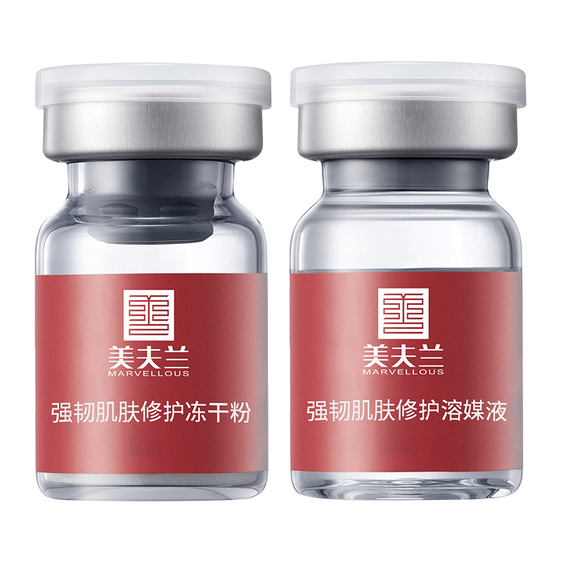 Strong Skin Chamomile Relief and Repair Freeze-Dried Powder Oem Customized Processing Collagen Freeze-Dried Powder Professional Grade