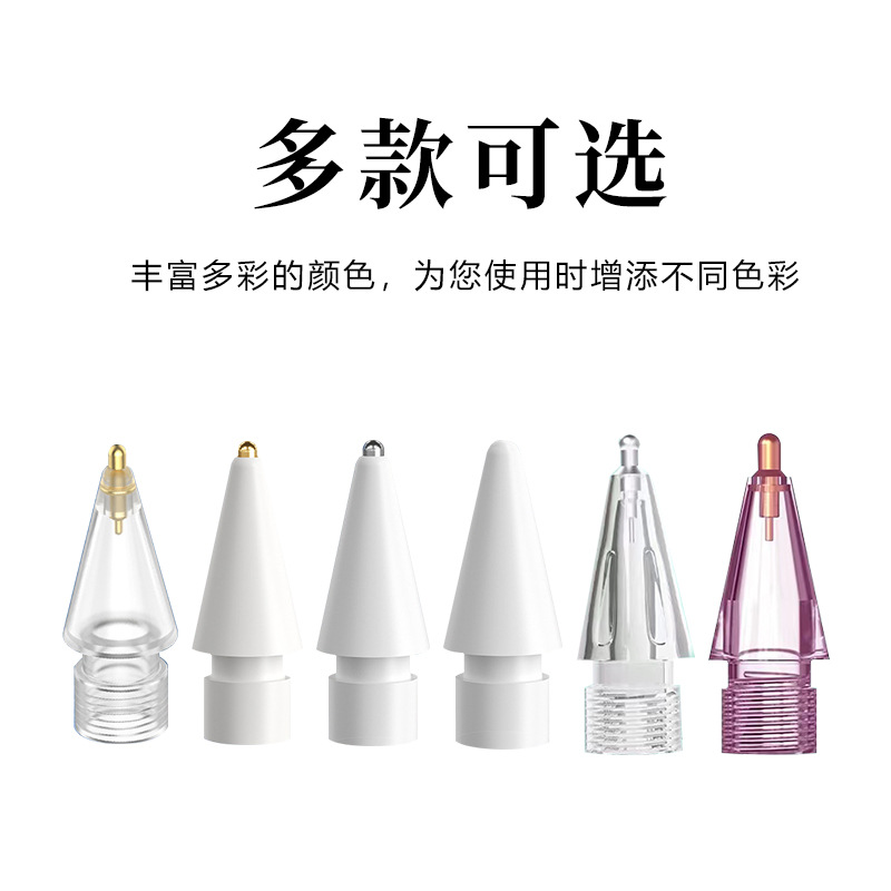 Наконечник для стилуса Apple, совместимый с Apple Pencil 1-го и 2-го поколения, замена емкостного наконечника