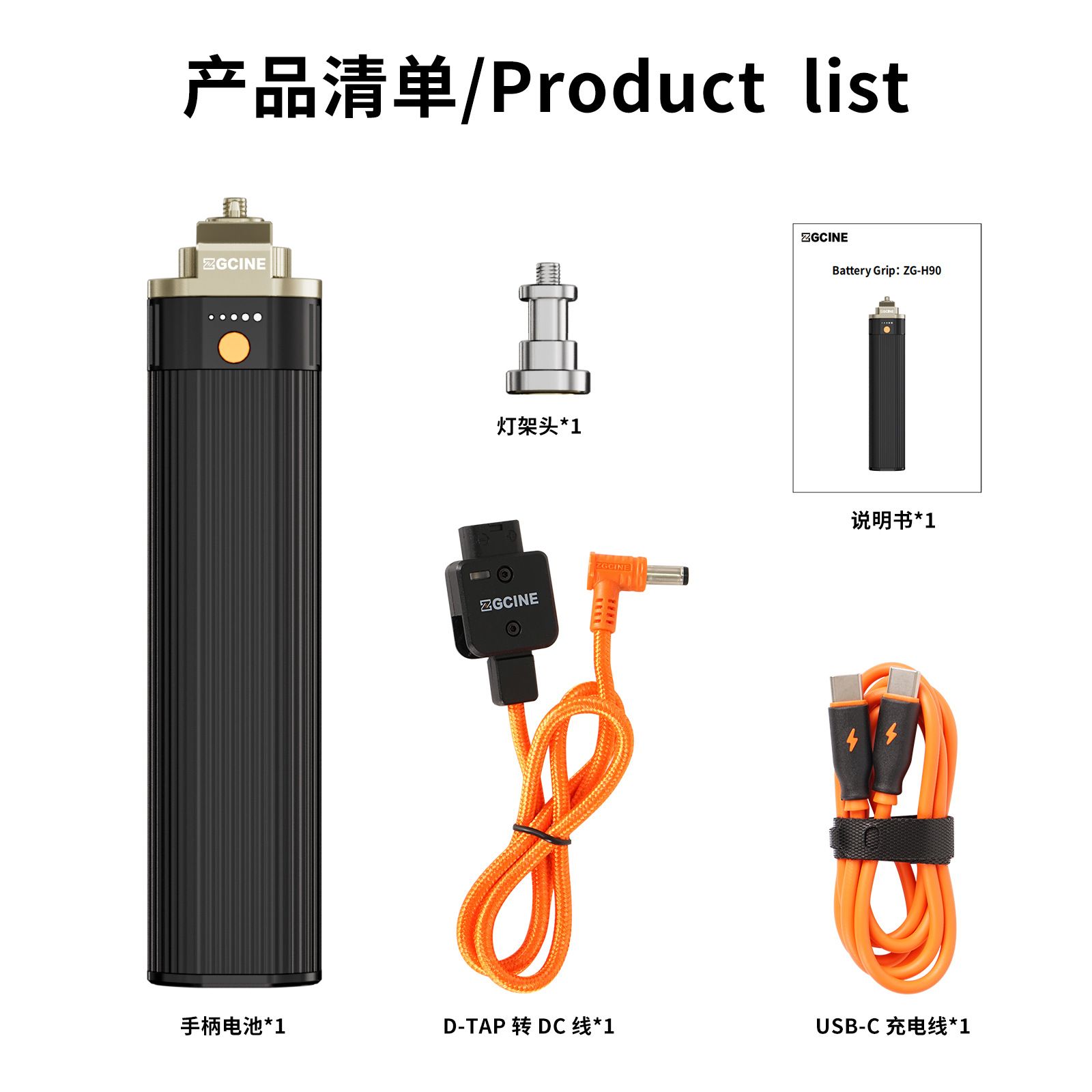 Zgcine Overseas Version Shadow Small Power H90 Power Handle Fill Light Battery Handle Handheld Power Supply Dc Port Power Supply