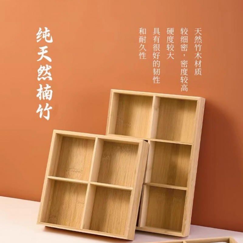 Bamboo Hot Pot Nine-Square Plate, Tea Snack Plate, Barbecue Side Dish Platter Three