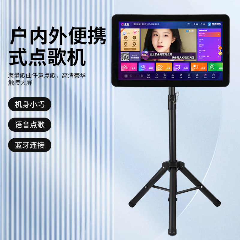 Home KTV singing machine wireless microphone touch screen handwritten singing voice singing karaoke outdoor mobile singing portable