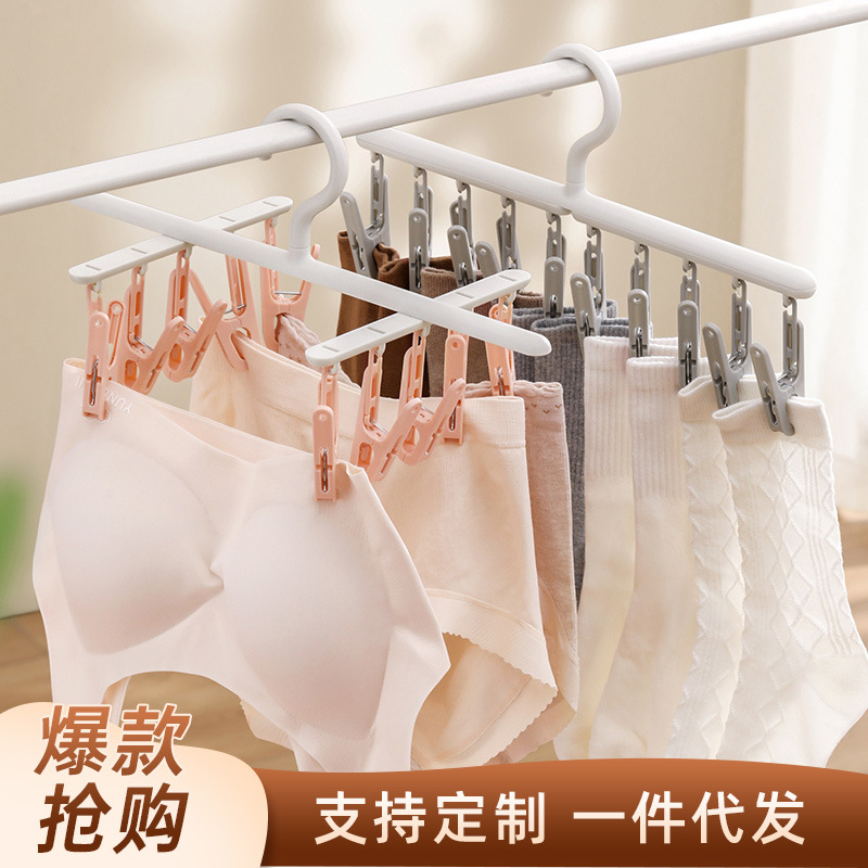 Многофункциональная вращающаяся сушилка для носок, нижнего белья и трусиков с несколькими зажимами, пластиковая сушилка, необходимая для общежития