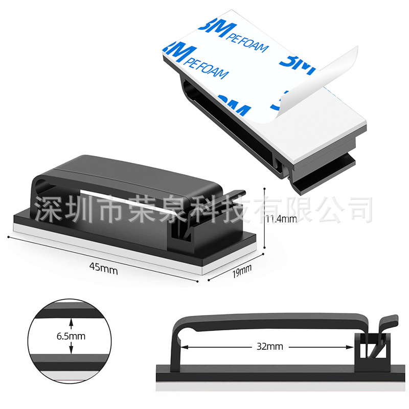 Factory direct row plug storage cable fixed clip table nail-free self-adhesive portable network cable buckle winder