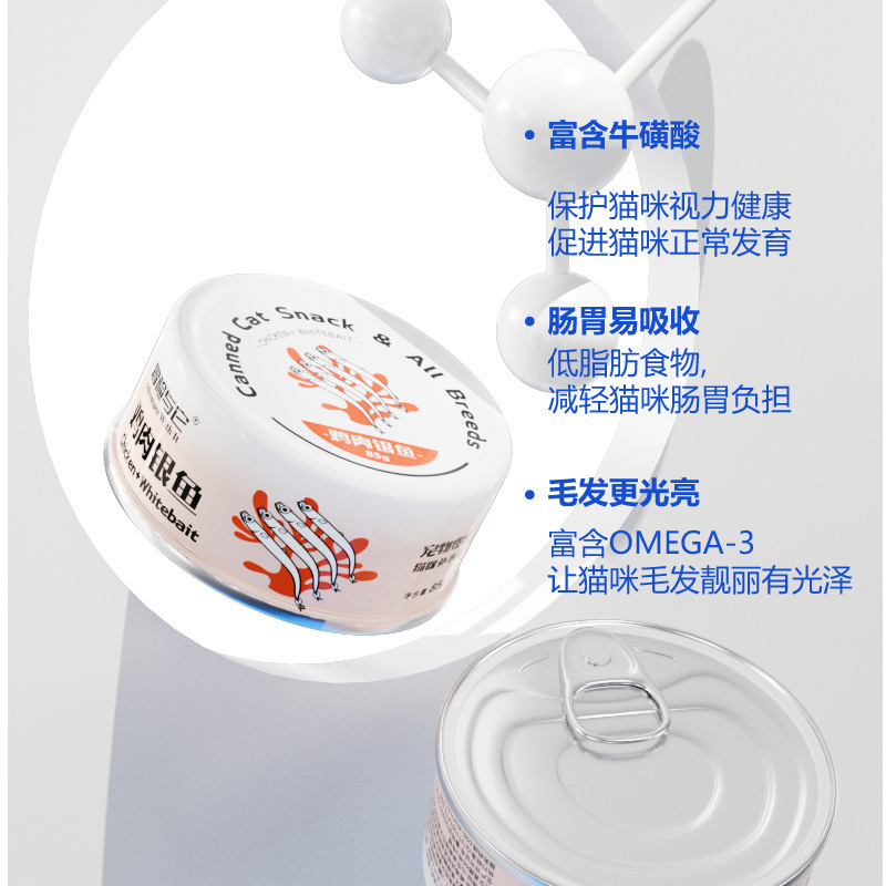 Adventure and It Cat Canned Food 85g Adult and Kitten Milkshake Cat Wet Food Main Food Can Cat Mousse Can Cat Snacks