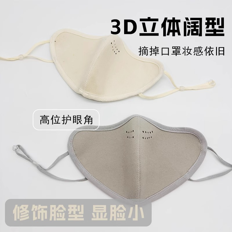 Australian Velvet Warm Mask for Girls in Winter, High-Looking Eye Protection Breathable Mask for Cycling and Skiing, Cold and Windproof Mask