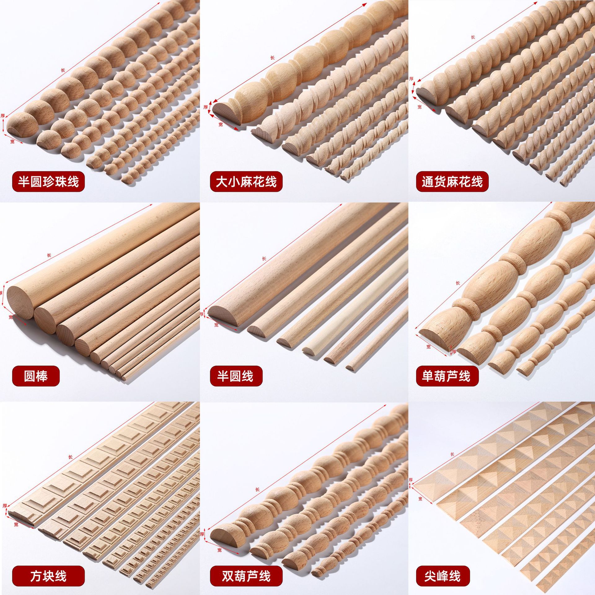 Dongyang Solid Wood Lines European Style Chinese Carved Waistline Cabinet Door Background Wall Photo Frame Border Decorative Retraction Edge Strips