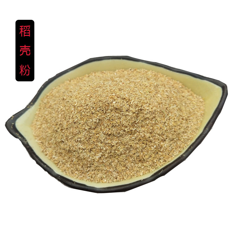 Large Supply of Rice Husk Powder, Wheat Bran Warehouse, Ready-Made Direct Delivery, Large Quantity and Excellent Price, Dust Removal Rice Husk Powder for Feed Fertilizer