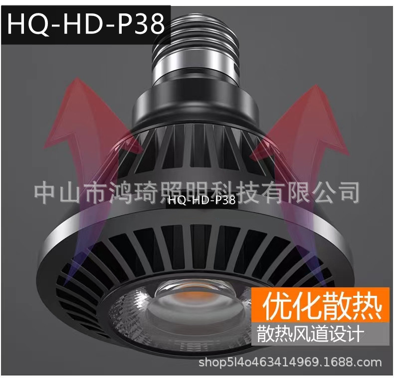 Full spectrum high color LED lamp Cup bulb E27 screw Par20 30 38 plant growth lamp fill lamp