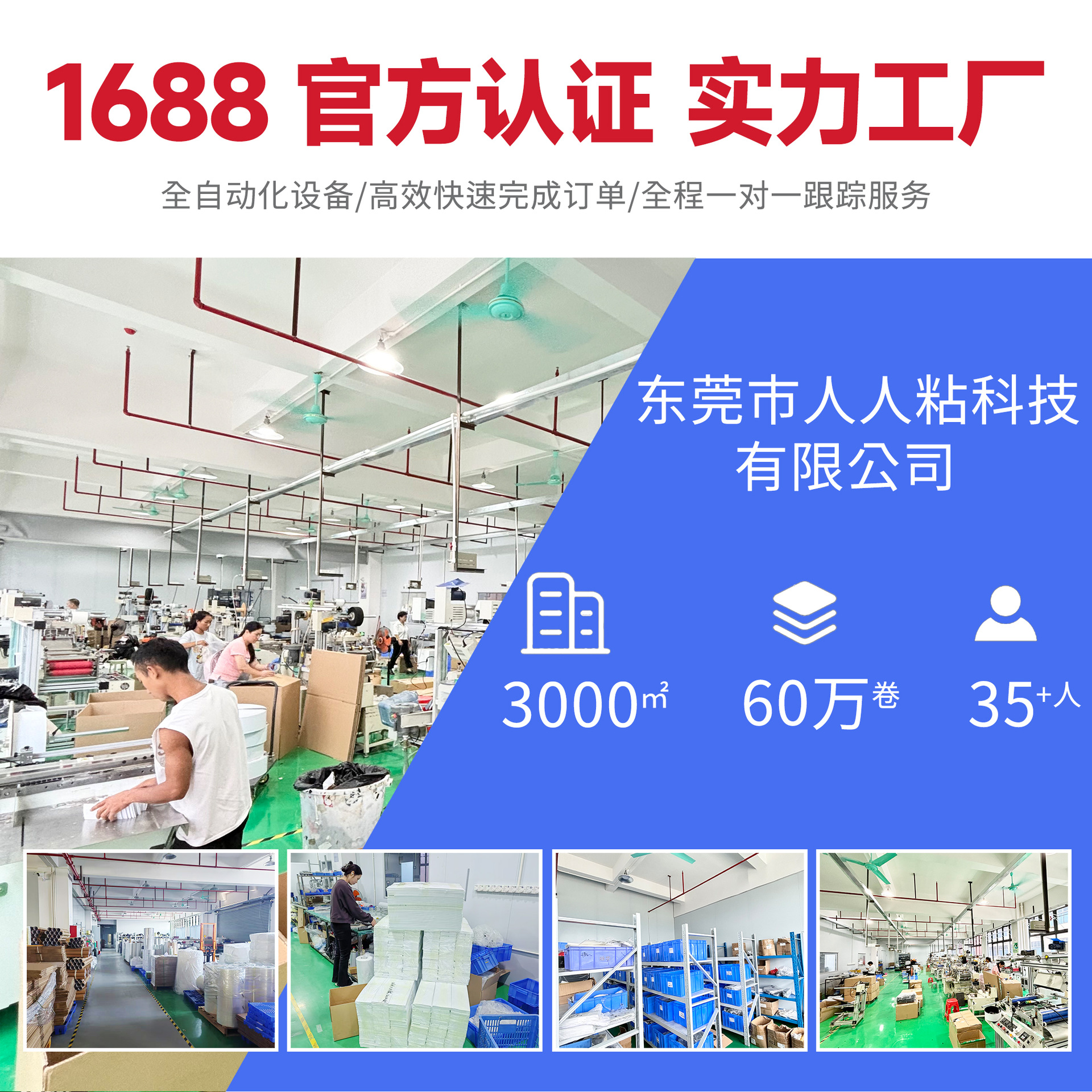 Silicone Anti-Collision Strips for Household Door Handles, Silent Strips for Refrigerator Doors, Cabinet Doors, and Wall Anti-Collision Artifacts, Transparent Anti-Collision Strips