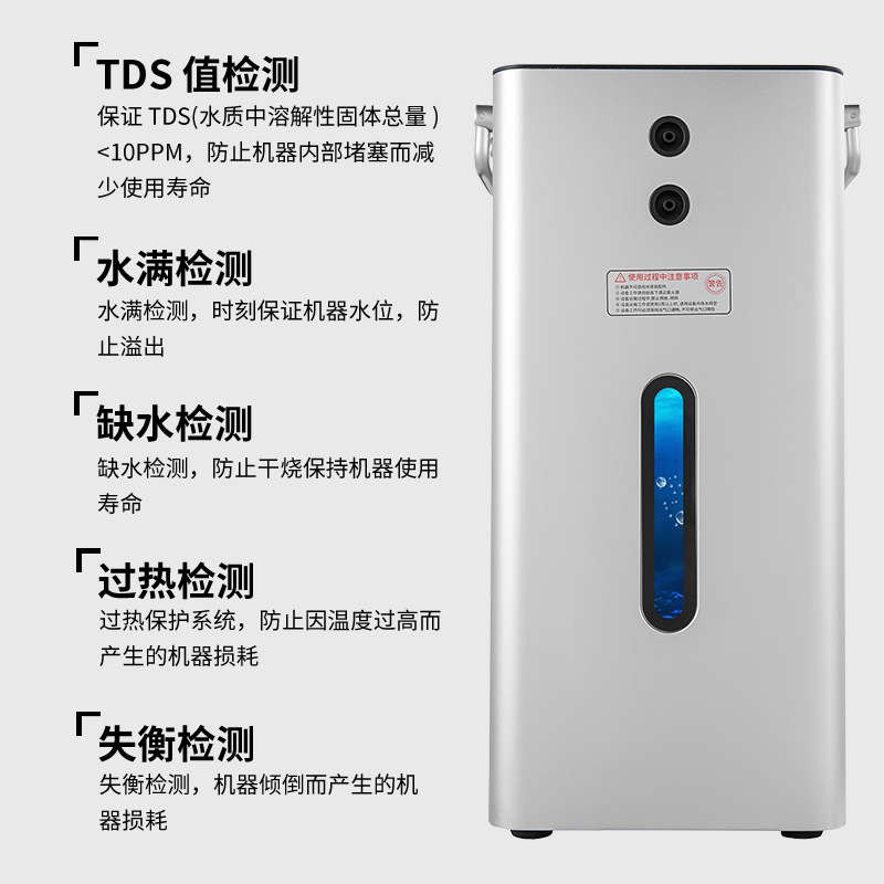 E-Commerce Hydrogen Generator for Home Use, Hydrogen-Rich Water Machine, Desktop Water Purifier, Direct Drinking High-Purity Water Dispenser