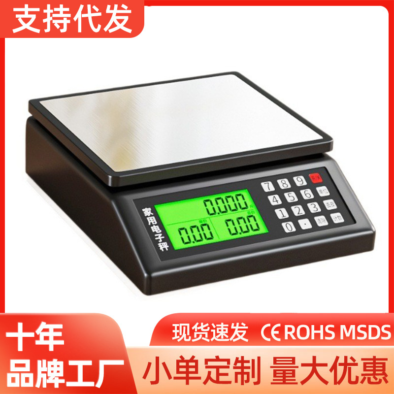 Оптовая Продажа 20кг Ценовых Весов Для Продажи Овощей На Лотках Взвешивание Электронные Весы Для Коммерческого Использования, Бизнеса, Домашнего Использования, Малые Настольные Весы Для Фруктов