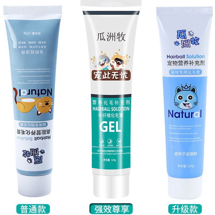 Hair Removal Cream for Cats, Vitaminized Hair Ball Tablets for Kittens, Cat Hair Removal and Grooming Supplies, Dog Nutrition Cream