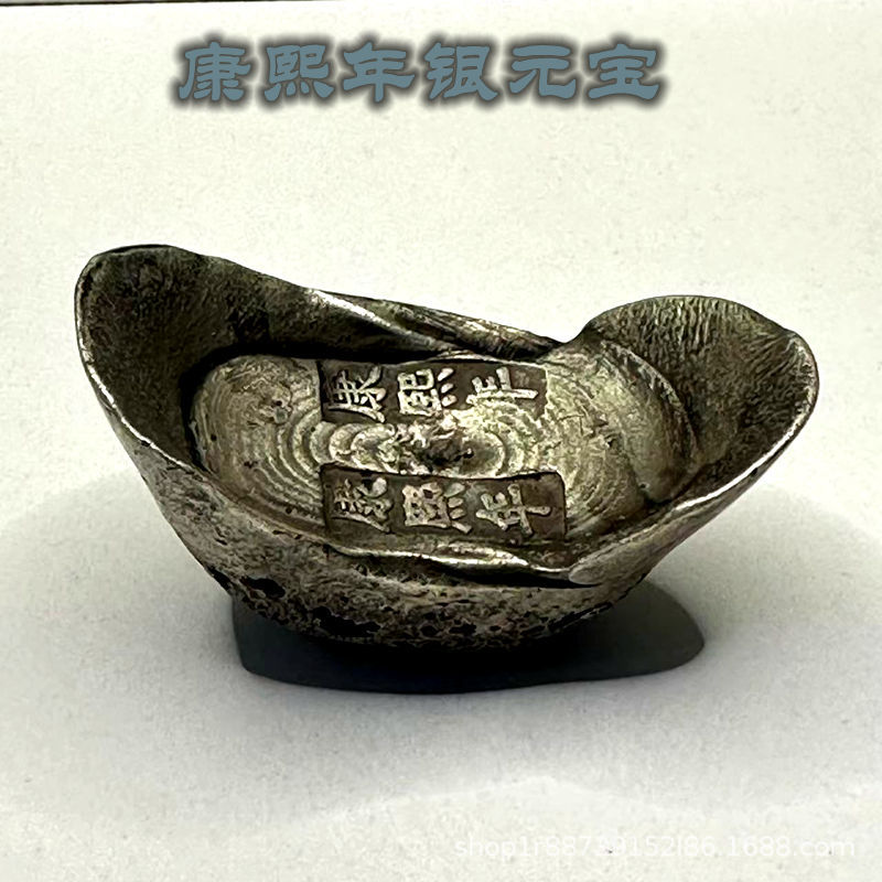 Antique Silver Ingot Silver Ingot Qing Dynasty Shunzhi Kangxi Yongzheng Qianlong Jiaqing Xianfeng Year 0.25kg Honeycomb Ingot Six Emperors Year