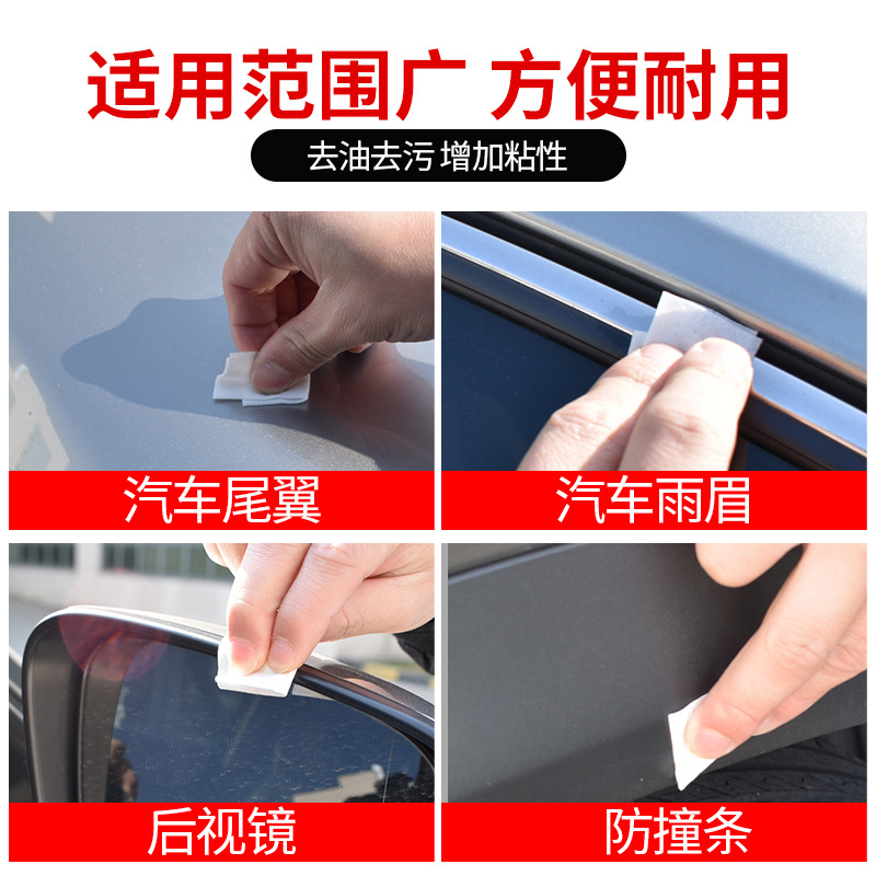 3m Bagged Cleaning Bag Vhb Surface Cleaner High-Efficiency Cleaning Agent Decontamination and Descaling Cleaning Surface Tape Companion