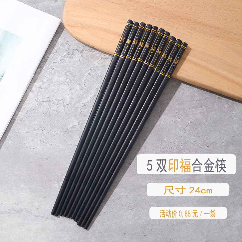 5 пар палочек для еды OPP цветные Jin Fu, алюминиевые палочки с сердцем, бронзовые палочки любви