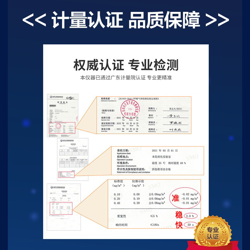 New Formaldehyde Detection Instrument High-Precision New House Formaldehyde Detection Professional Indoor Air Quality Tester