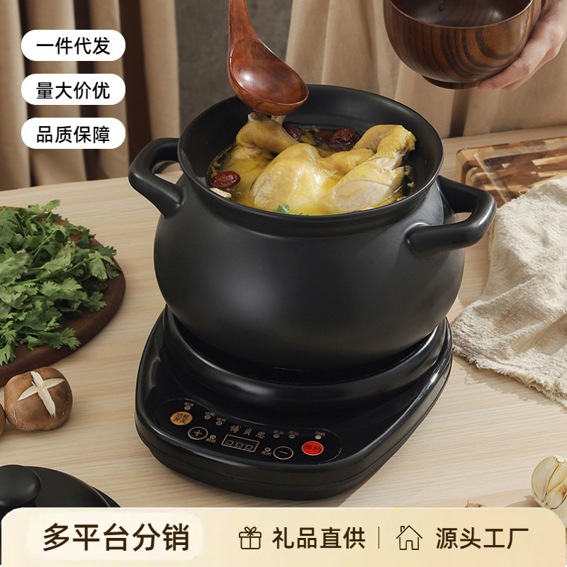 Керамическая электрическая кастрюля для тушения Многофункциональная полностью автоматическая бытовая электрическая кастрюля Встраиваемая маленькая кастрюля для супа