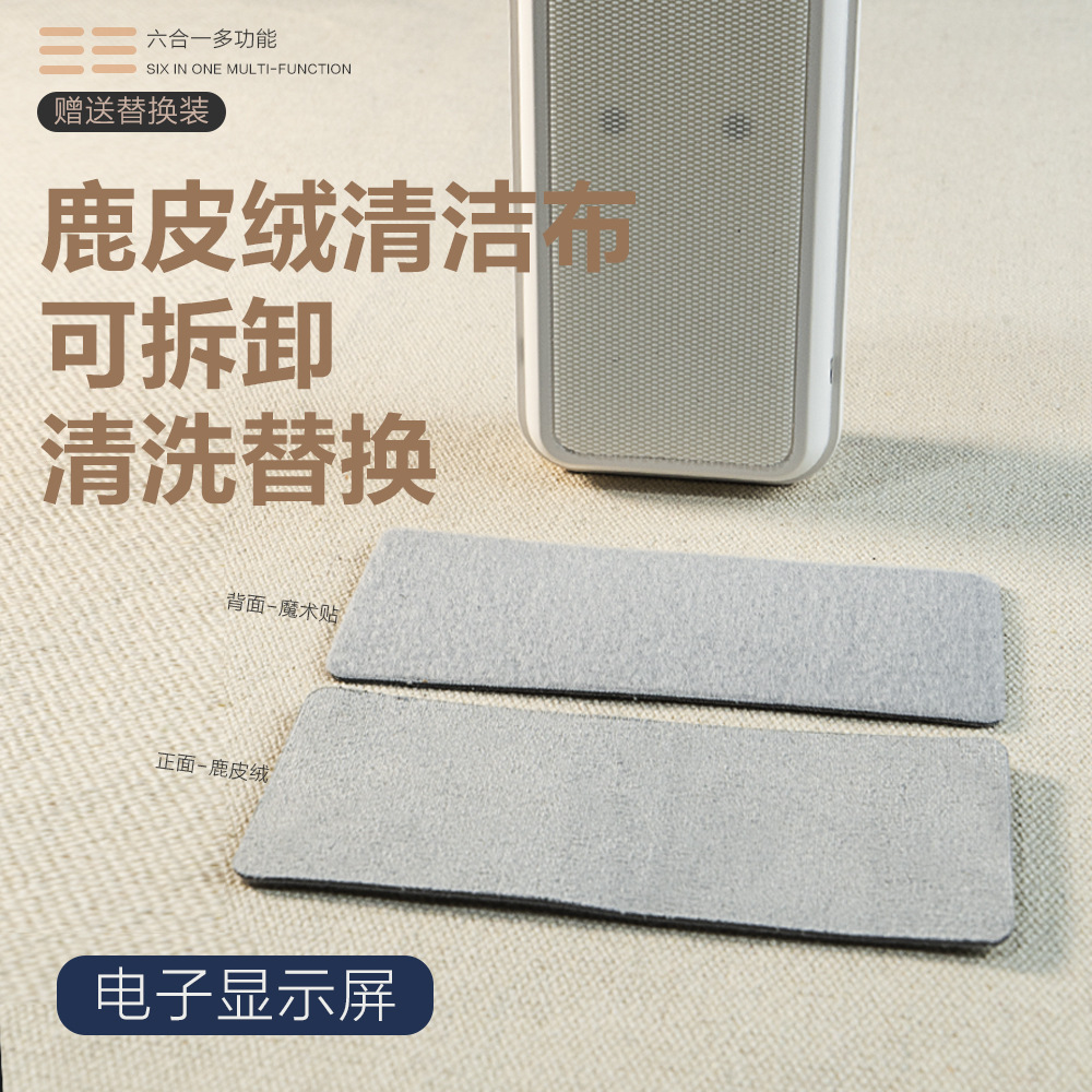 New Six-in-one Bluetooth Headset Cleaning Set Portable Multi-functional Computer Mobile Phone Cleaning Set Ready-made Batch