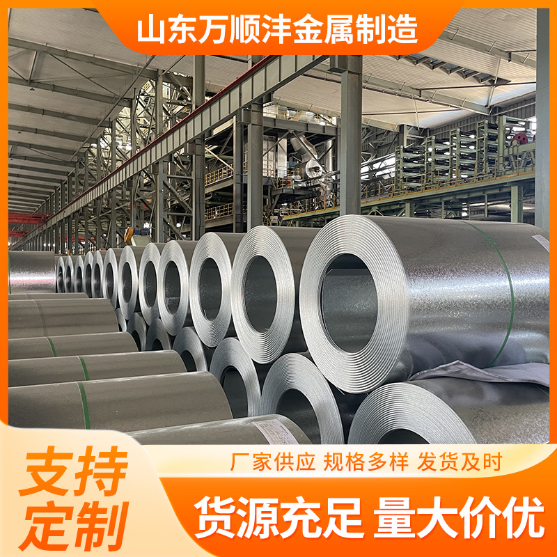 Безцветный оцинкованный рулон, глубоко штампованный оцинкованный железный лист, цветной оцинкованный рулон 80G-275G, пассивированный оцинкованный стальной рулон