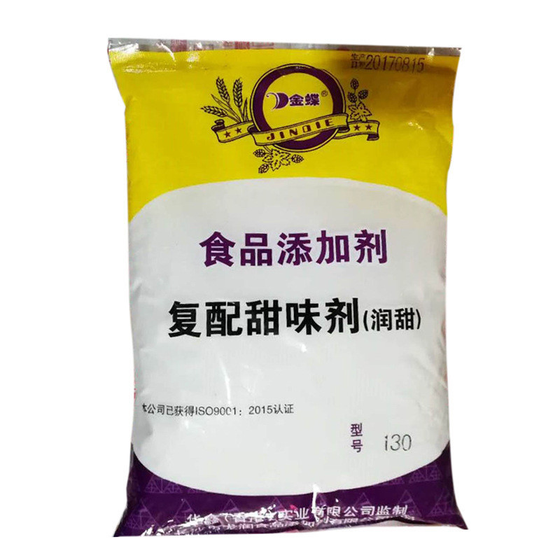 Kingdee Protein Sugar 130 Times Wuhan Black Duck Sweetener and Flavor Enhancer Long Salon Moisturizing Compound Sweetener New Sweet Moisturizing Sweetener