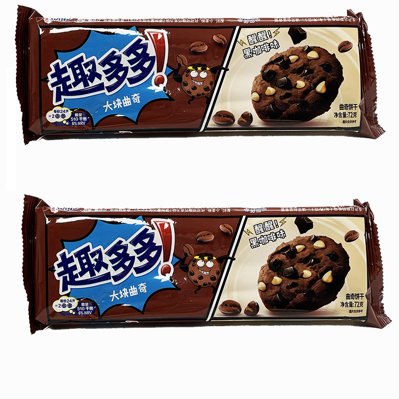 Quduoduo Crispy Cookies 85g Biscuits Fragrant Chocolate Flavor Large Cookie Snacks Snacks Whole Box Wholesale